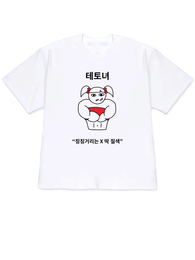 Quirky Lifestyle Art Print Kor - Korean Women Lifestyle review and price