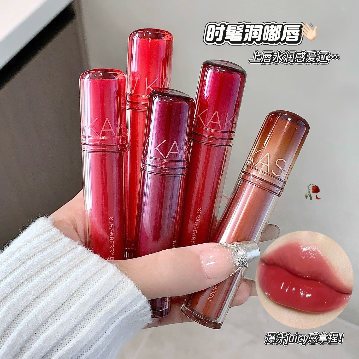 Kakashow Strawberry Water Glos - Lip Tint Korean review and price