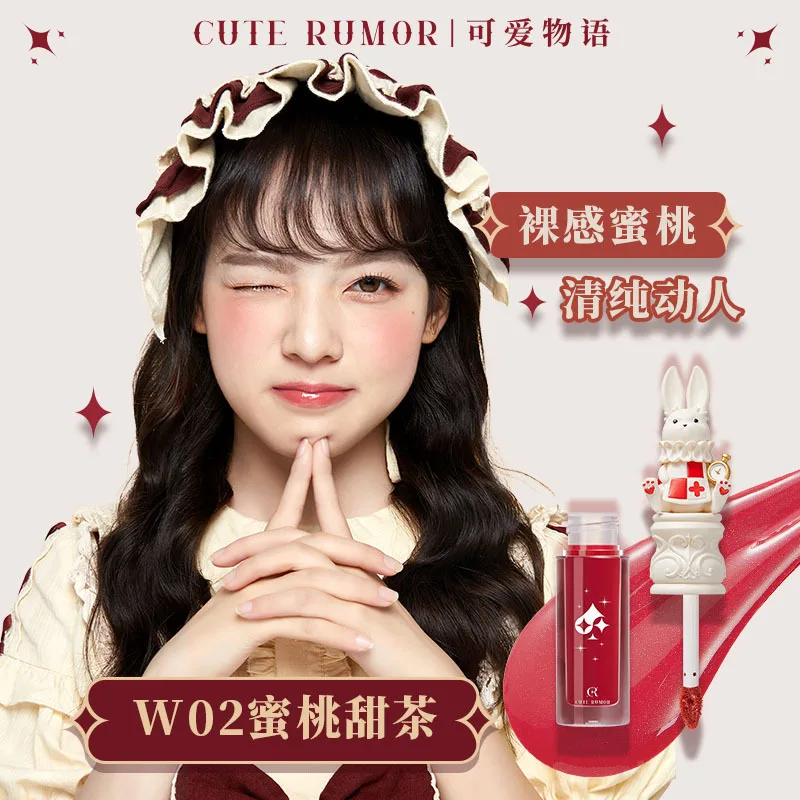 Cute Rumor Lipstick  Moisturiz - Lip Tint Korean review and price